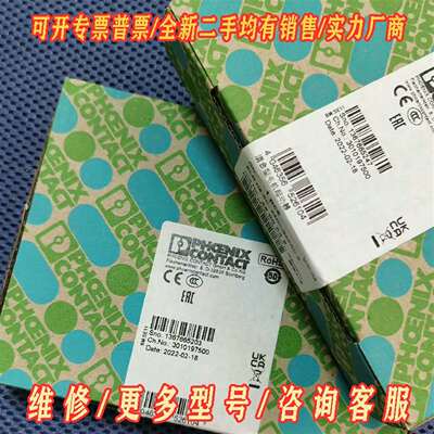 议价ELR H5-SC- 24DC/500AC-9电机起动器29维修