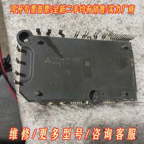 议价A84HA2.2C-A，K16031mF-021-16030维修