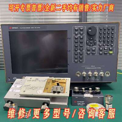 议价安捷伦 是德E4990A 20-120M  16092A E维修