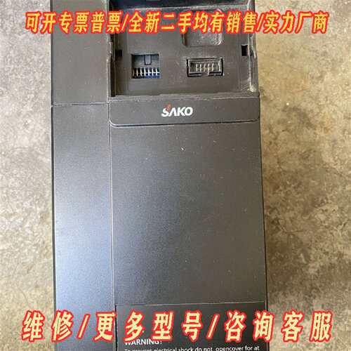 议价三科变频器SAKO SKI90-7D5G/011P-4 7.维修