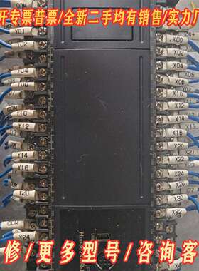 议价汇川PLC主机 H1U-3624MR-XP-B，功能包好维修