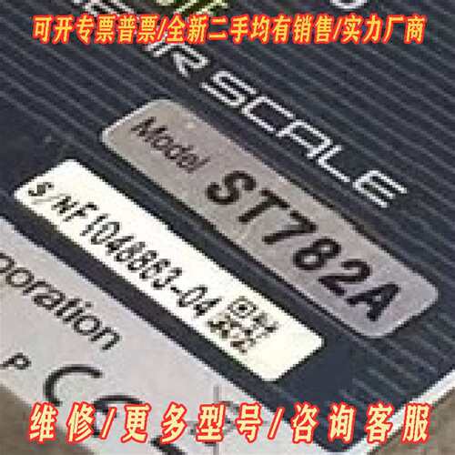 议价MITUTOYO三丰ST782A-2300A现货ST782A维修