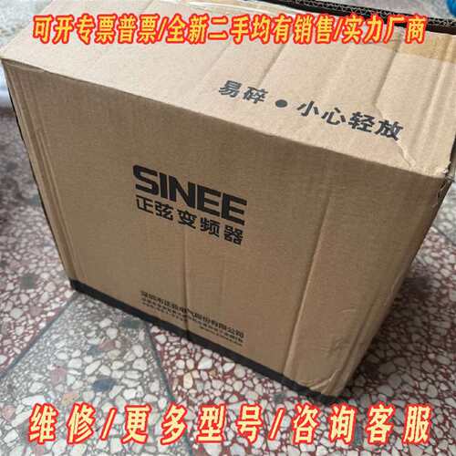 议价正弦变频器EM303B-7R5G/9R0P-3B维修