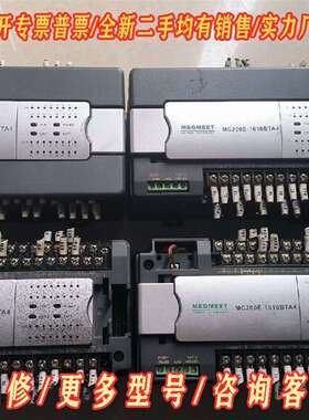 议价麦格米特MC200E-1616BTA4维修