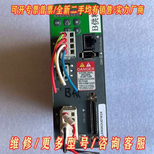 议价施耐德LXM26DU07M3X伺服驱动器，750W拆维修