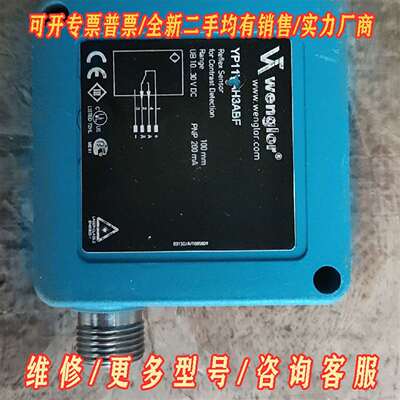 议价威格勒YP11VAH3ABF对比度传感器维修