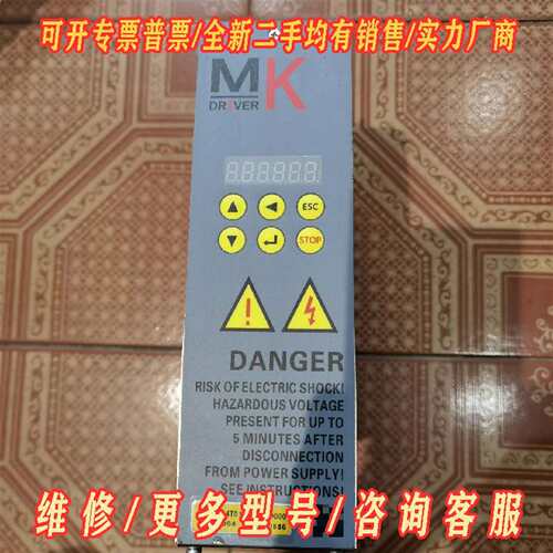 议价BKC-AS-4T012-GP3K-0000埃姆克主轴伺服驱维修