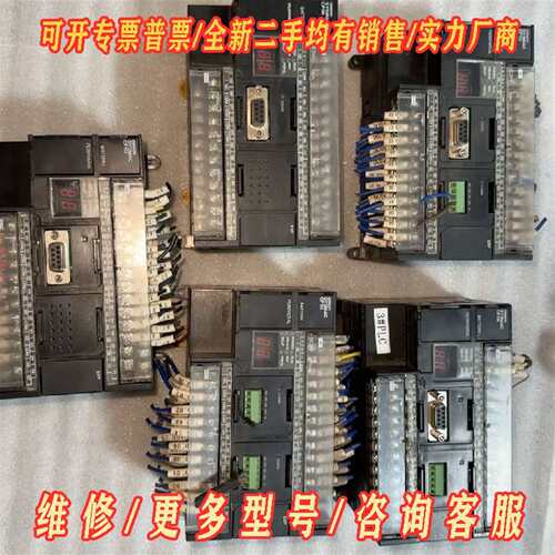 议价欧姆龙CP1H-X40DT-D-SC，拆机货，实物照维修