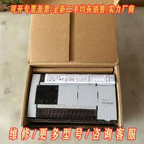 议价维控PLC LX5V-2416MT-A维修
