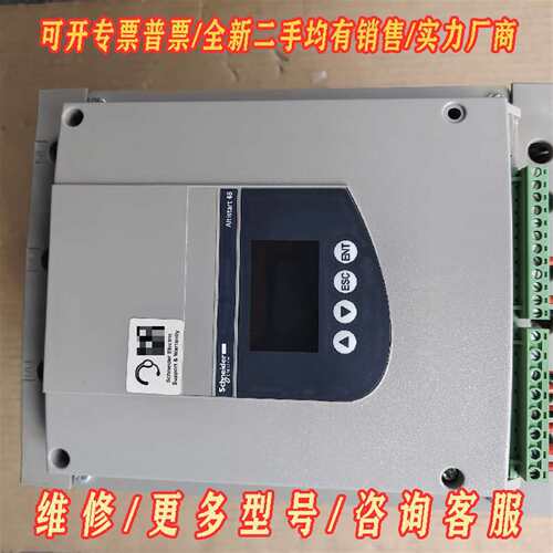 议价拆机施耐德软启动 ATS48C11Q 380V55KW维修