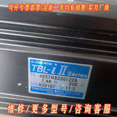 议价多摩川TS   4837N8230E226伺服电机维修