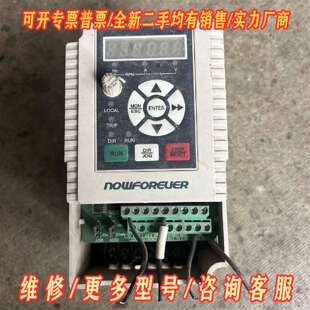 议价南方安华变频器 E100S1R5B 1PH AC220V 8维修