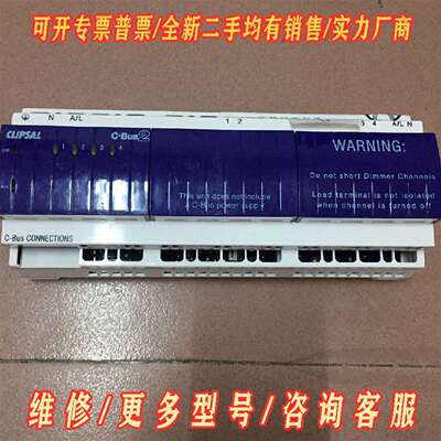 议价施耐德、奇胜L5504D2A。全新未用的，维修