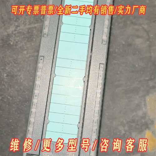议价西门子331-1KF02-0AB0，成色充新，实物维修