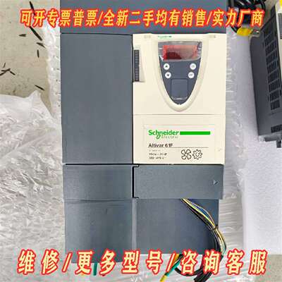 议价施耐德ATV61FHD15N4Z变频器，装柜没用维修