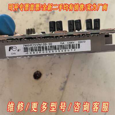 议价7mbr75vn120-50维修