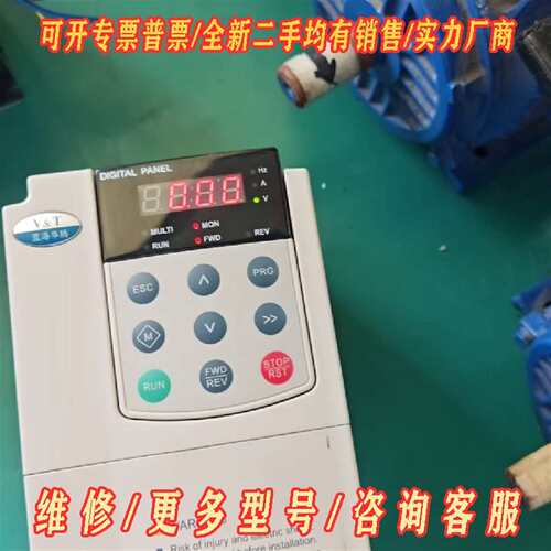 议价蓝海华腾变频器2.2KW，E5-M-4T2.2G/3.7L-维修