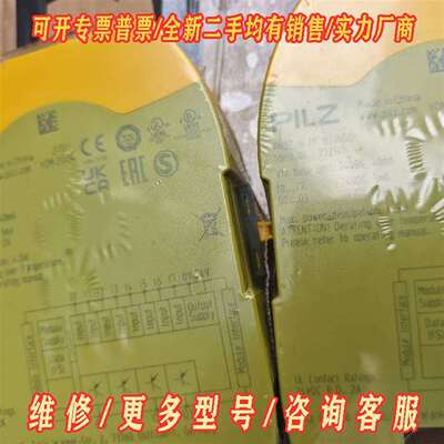 议价pilzpilz 772142 全新未拆封现货，顺丰维修