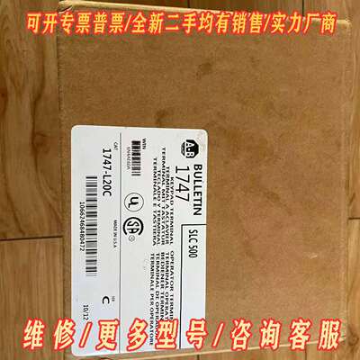 议价AB罗克韦尔1747-L20c ，CPU模块，功能包维修
