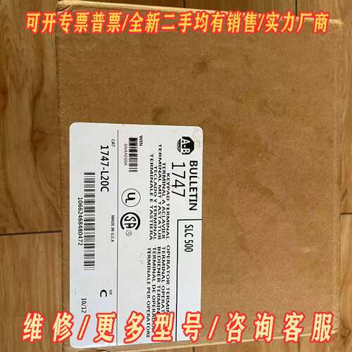 议价AB罗克韦尔1747-L20c ，CPU模块，功能包维修