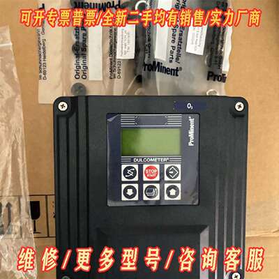 议价ProMinent，D1CBW00601000VZ1011G维修