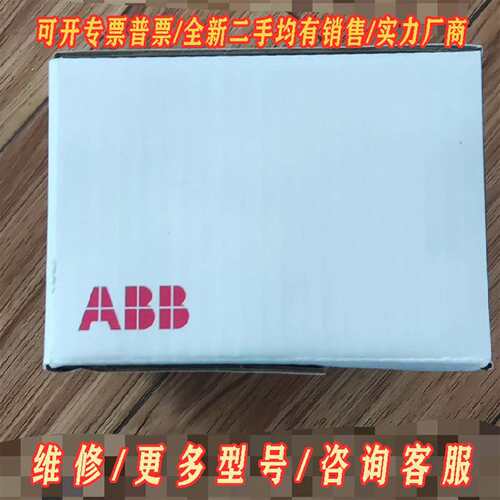 议价ABB 07AI91. 控制器维修
