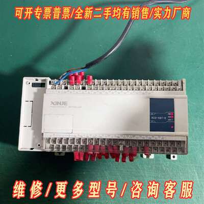 议价信捷PLC  XC3-48T-E，实物拍摄，包邮维修