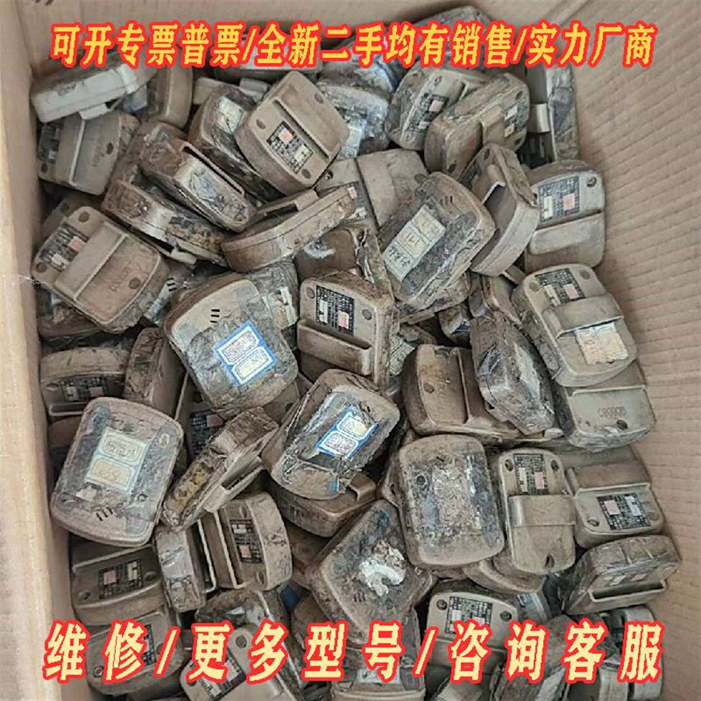 议价重庆煤科院 KGE116D 型识别卡，驱动电维修
