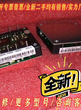 议价AVH100-48S15 OWS4805S1维修