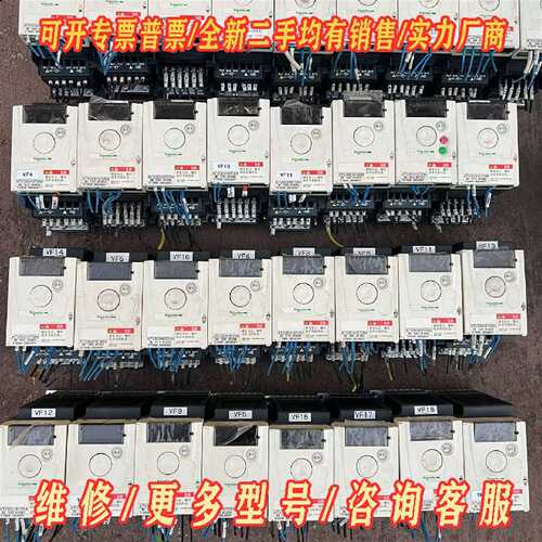 议价施耐德变频器 ATV303H075N4，380V，0.75K维修