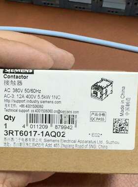 议价西门子SIRIUS接触器，型号3RT6017-1AQ02维修