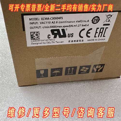议价台达ECMA-C30604FS伺服电机维修