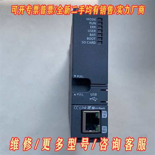 议价三菱plc模块，型号Q04UDVCPU，实物图，维修