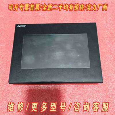 议价拆机三菱触摸屏 GS2107-WTBD，功能包好维修