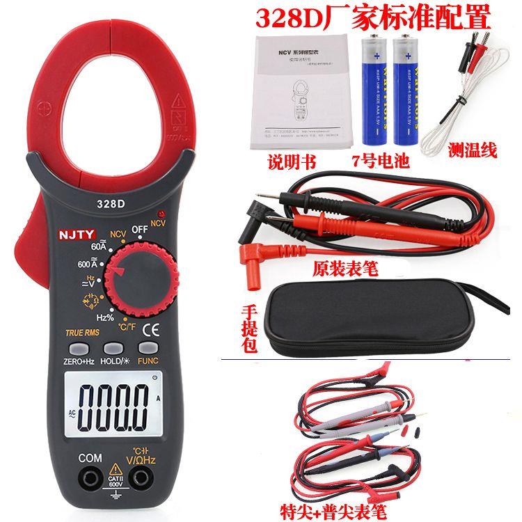 德国进口天宇3266Td数字钳形表高精度万用表钳形电流表温度频率电