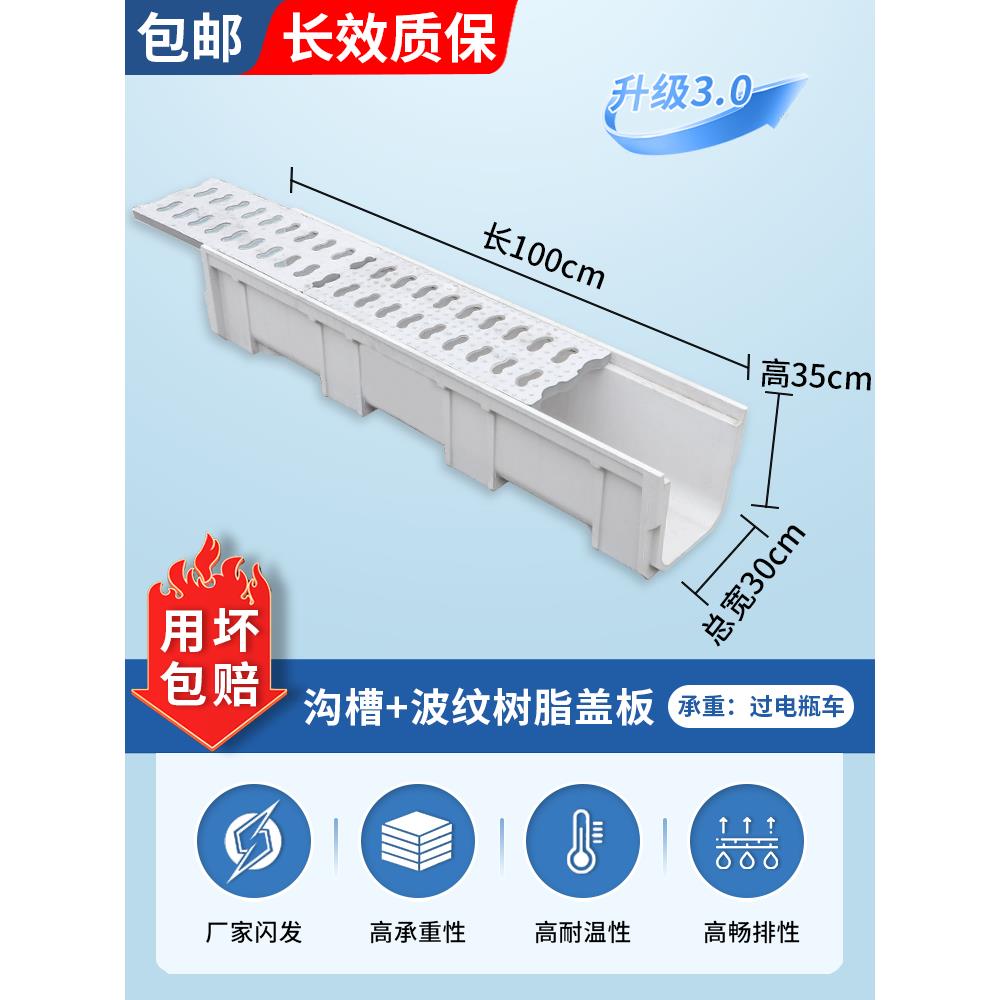 全杰排水沟u型槽地沟树脂厨房成品排水沟水槽盖板不锈钢水渠u型槽