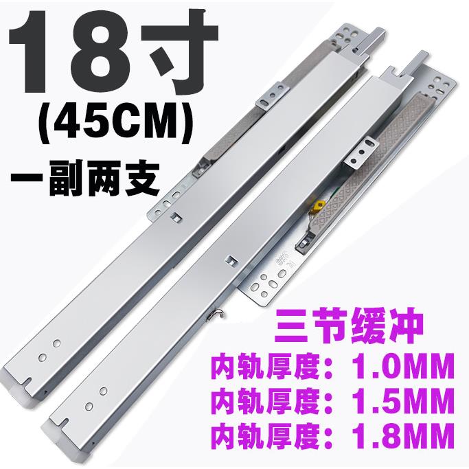 底装滑轨珠宝柜烟酒柜玻璃展柜层板托底抽屉滑道三节阻尼缓冲轨道