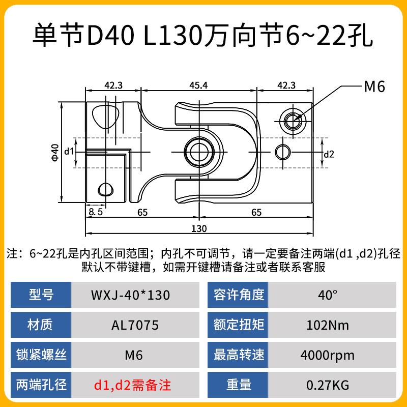 DDC铝合金精密万向节联轴器单双节十字滚针轴承夹紧型WSD可伸缩