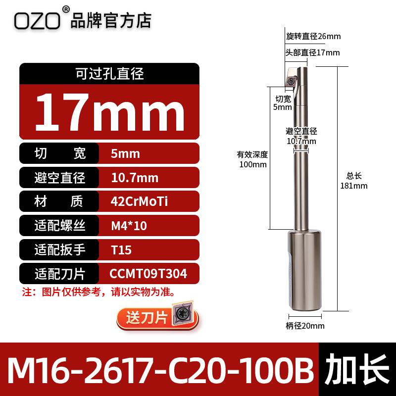 ozo 反拉沉孔刀杆加工中心反锪刀倒拉反面沉头刀偏心倒角反刮加长