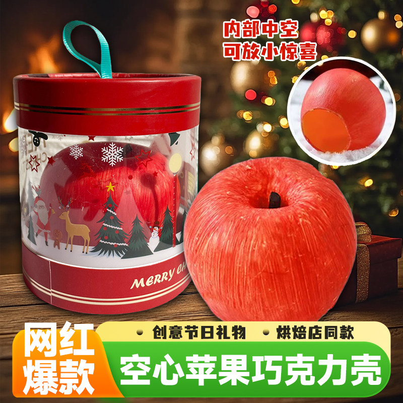 巧克力热销榜!圣诞节限定礼盒装