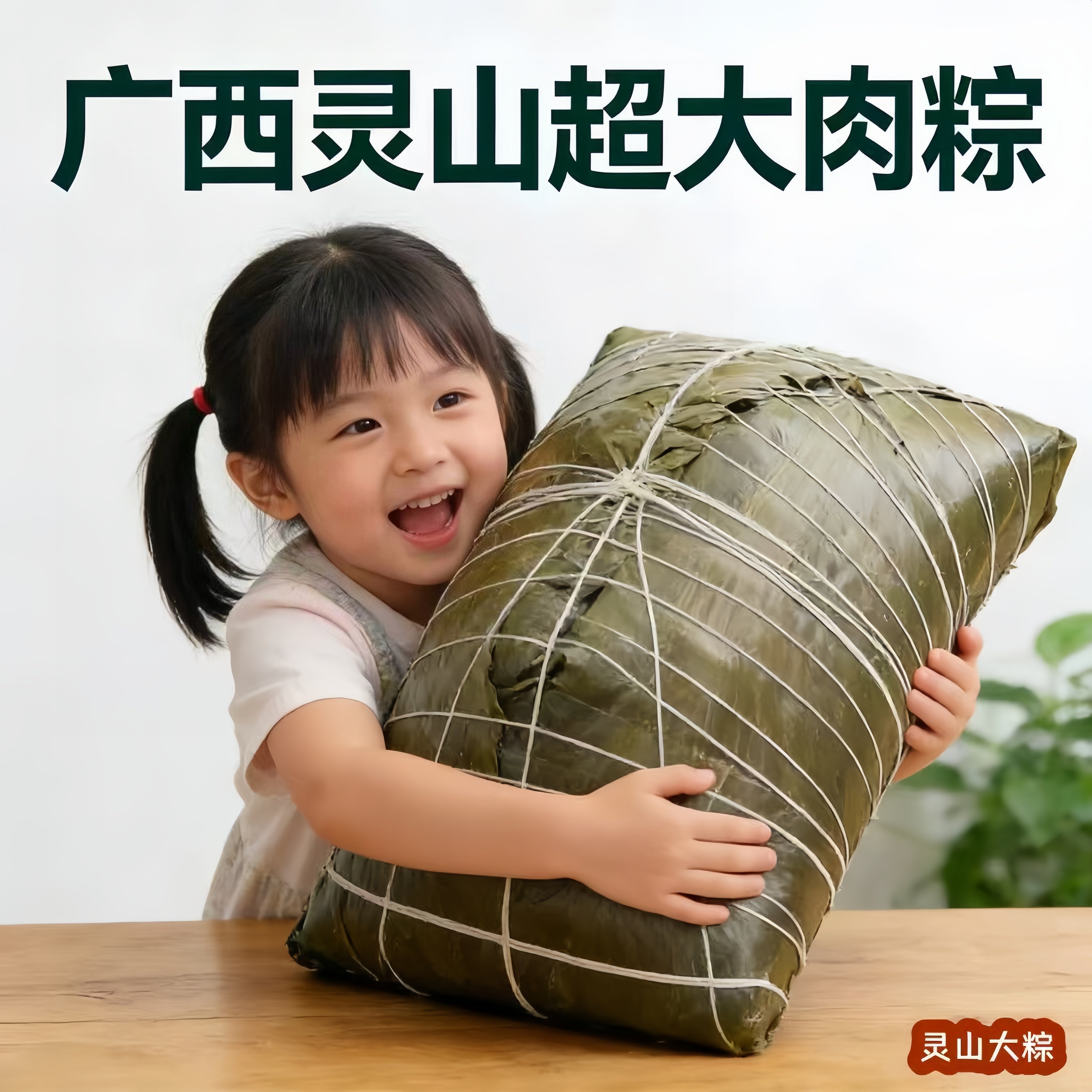 累计三年热销榜前三粽子绿豆鲜肉