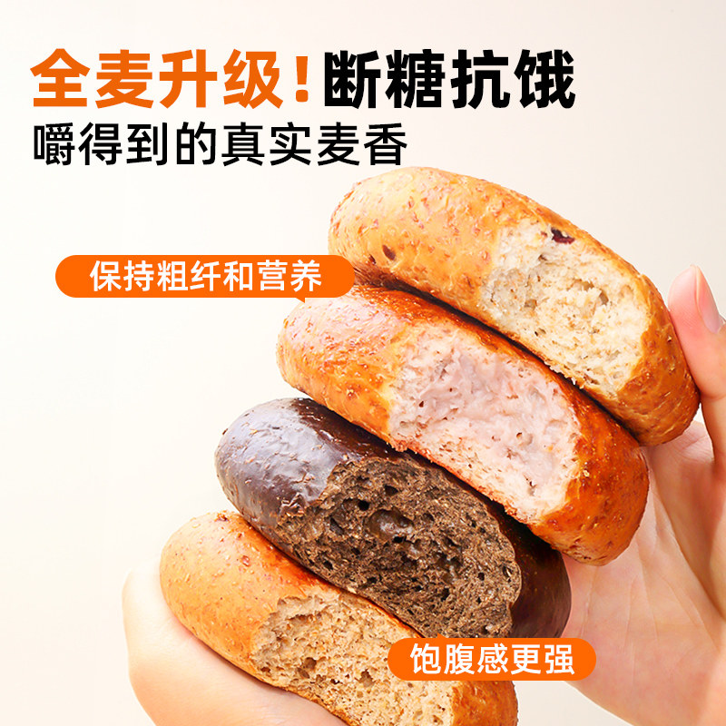 满满是夹心！全麦欧包解馋很抗饿