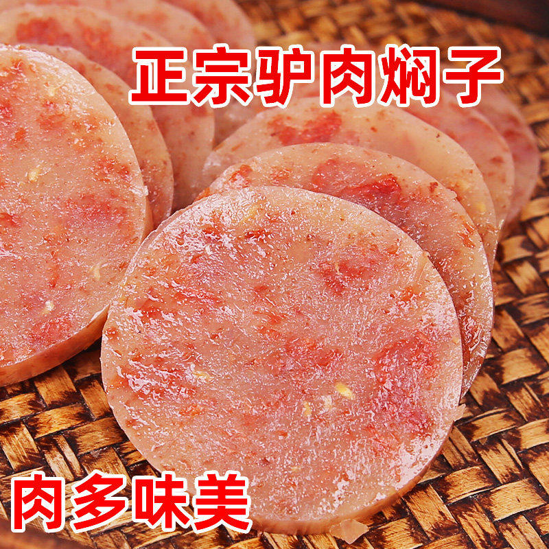 巨好吃的河北特产!驴肉焖子香肠