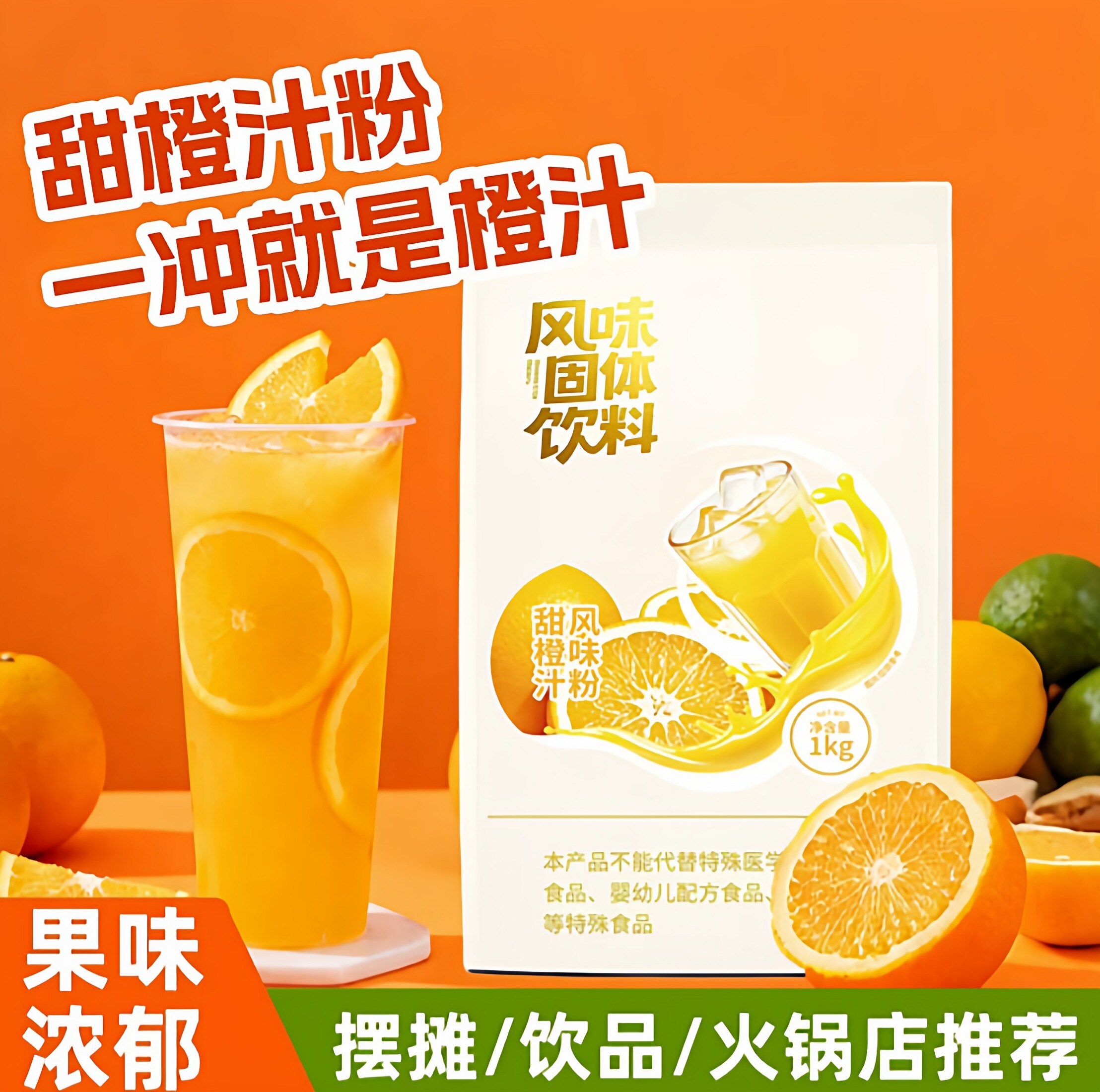 回购超多次的老式80后甜橙粉