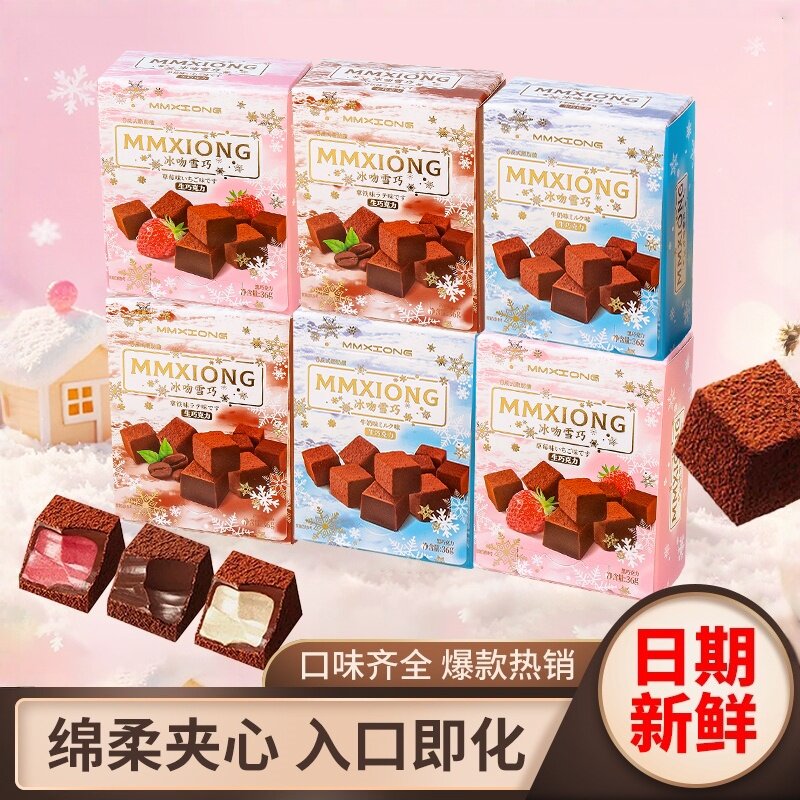 礼物回购榜前三!冰吻雪巧纯可可