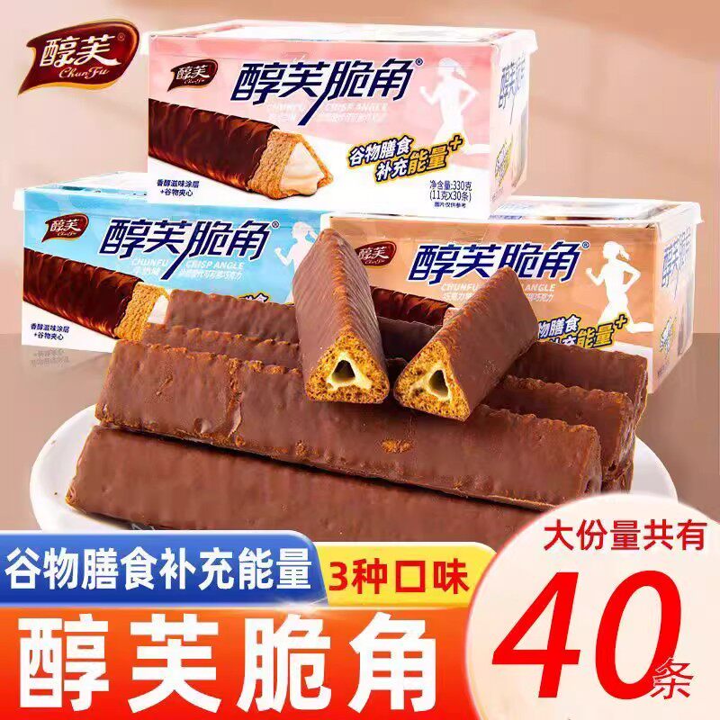 醇芙脆角夹心巧克力棒威化饼干零食网红爆款童年怀旧（代可可脂）