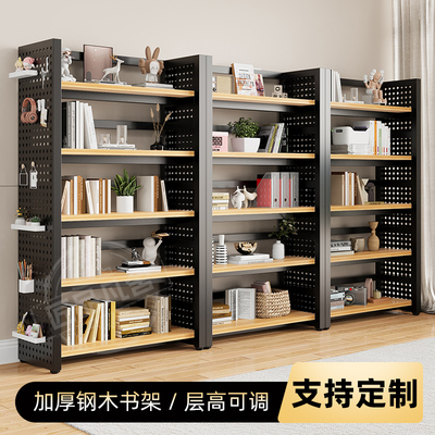 书架落地置物架钢木货架收藏柜储物柜靠墙多层书柜铁艺洞洞板架子