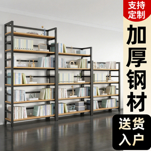 书架落地置物架家用客厅铁艺货架多层书柜储物架简易钢木货架