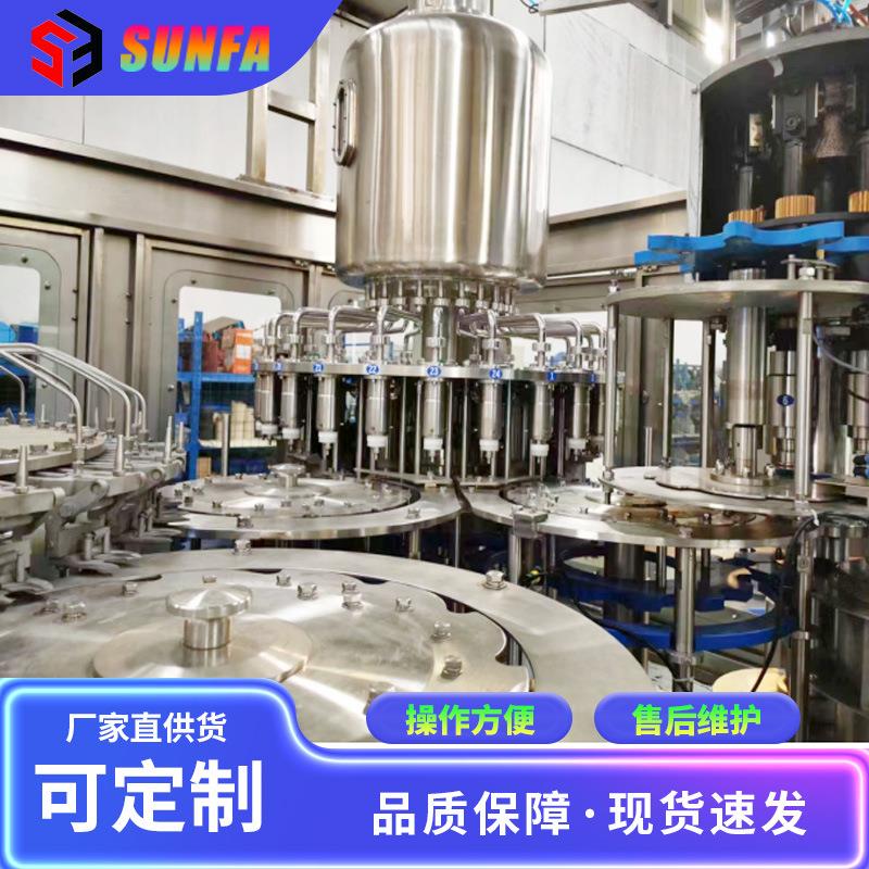 全套塑料瓶果汁饮料三合一灌装机全自动玻璃瓶果汁饮料生产线