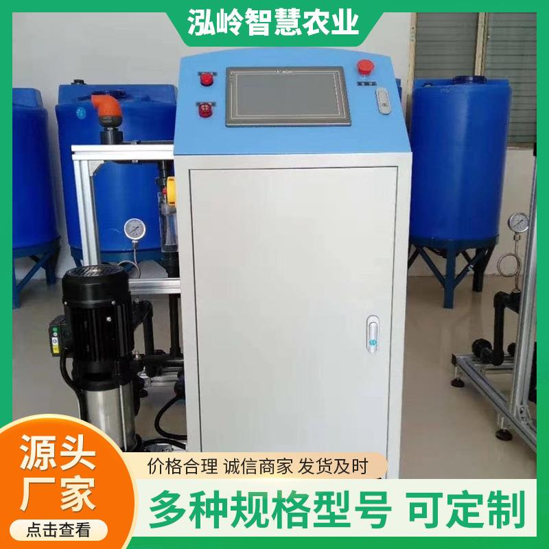 农业灌溉智能水肥一体机园林温室大棚滴灌施肥手机遥控水肥一体机